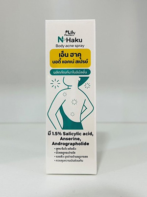 Body Anti-acne Spray