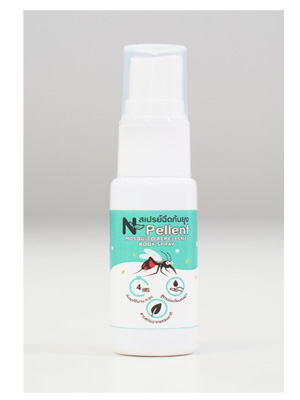Mosquito Spray
