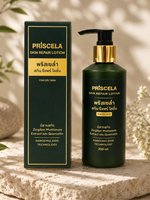 Intensive Restorative Lotion for Extra Dry Skin
